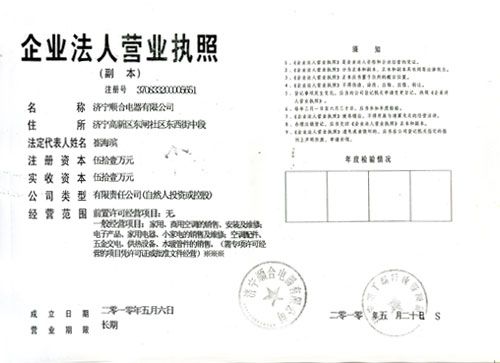 鿴ϸϢ⣺Ӫҵִ Ķ5298