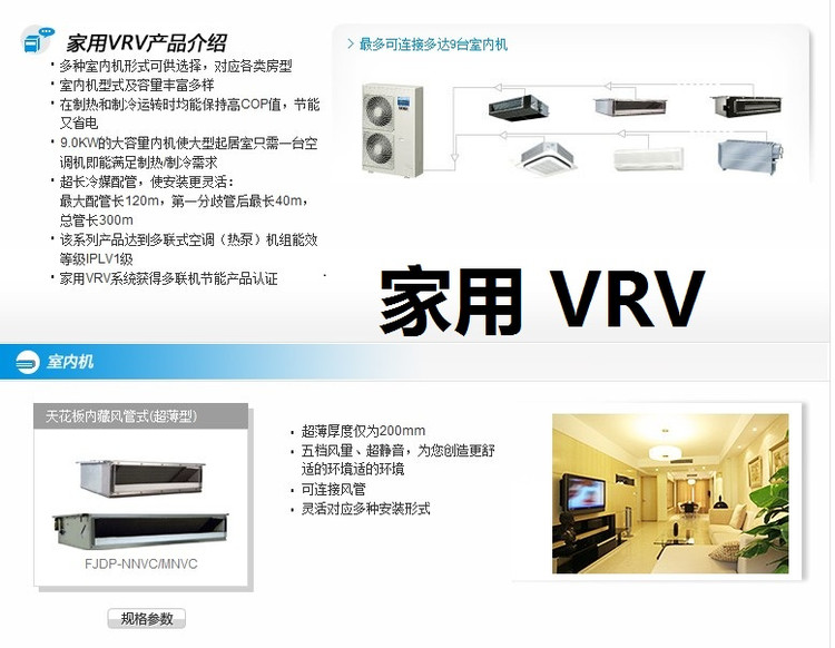 鿴ϸϢ⣺VRVϵ Ķ5592